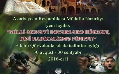 Azərbaycan Ordusunda 