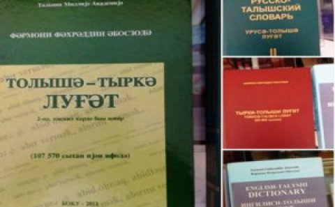 Bakıda ermənilərin dəstəyi ilə kitab çap olunur və satılır