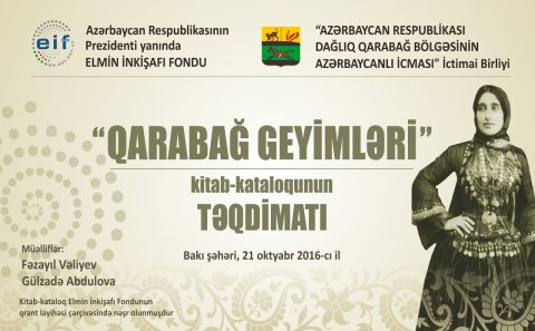 “Qarabağ geyimləri” kitab-kataloqunun təqdimatı keçiriləcək