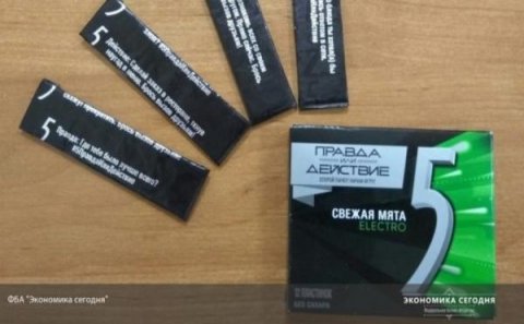 İntihara sövq edən saqqızlar aşkarlanıb -FOTO