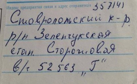Rusiyada 31 yaşlı qadın üzünü görmədiyi azərbaycanlı atasını axtarışa verdi - FOTO