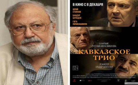İbrahimbəyov Azərbaycana xəyanət etdi: “Vəhşi türkün qurbanı”