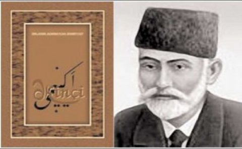 Azərbaycan milli mətbuatının 143-cü ildönümü qeyd olunur