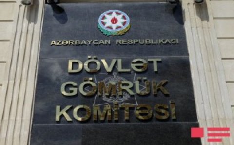 GÖMRÜK KOMİTƏSİNİN 4 VƏZİFƏLİ ƏMƏKDAŞI SAXLANILDI – Rəsmi açıqlama