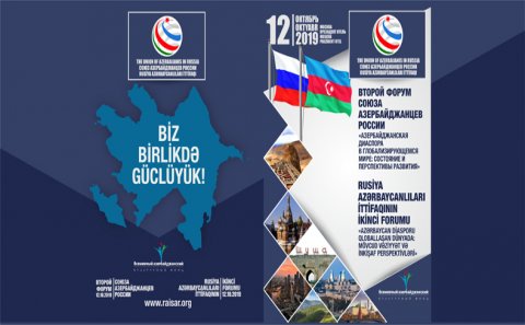 RUSİYA AZƏRBAYCANLILARI İTTİFAQININ İKİNCİ FORUMU - QEYDİYYAT