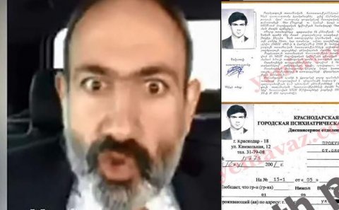 Ermənistanda ŞOK SƏNƏD yayıldı: Nikol Paşinyan dəlixanada yatıb (FOTOFAKT)