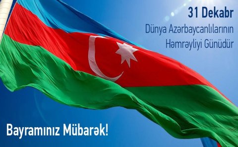 Dünyanın ən gözəl günü və ya əsrə bərabər gün