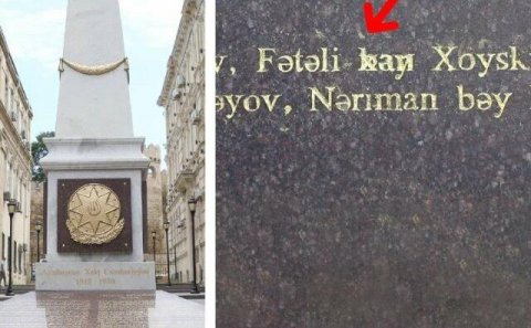 Xoyskinin adında edilən uğursuz düzəliş – Foto