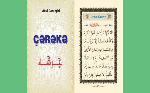 QMİ sədrinin xeyir-duası ilə yeni Çərəkə kitabı işıq üzü görüb