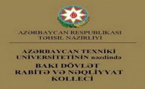 Bakı Dövlət Rabitə və Nəqliyyat Kollecində şübhəli ERMƏNİ İZİ — Texniki Universitetin rektoru Vilayət Vəliyevin diqqətinə!