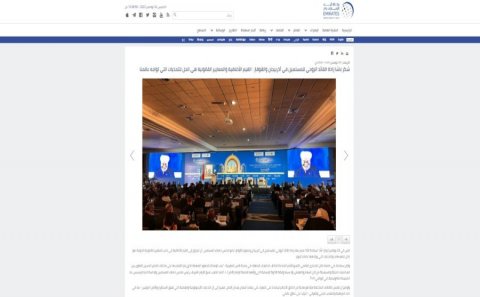 Şeyxülislam Allahşükür Paşazadənin Fəs Qlobal Forumunda çıxışı ərəb mediasında