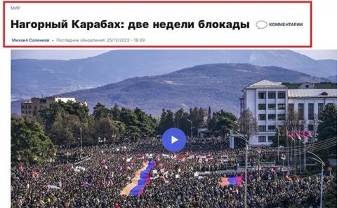 “Euronews” Qarabağda ermənilərin xeyrinə süjet verdi, sonra sildi - Fotolar