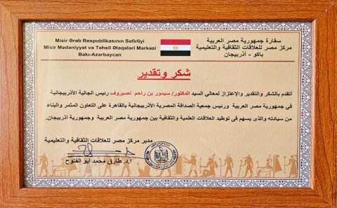 Azərbaycanlı alim Misir Təhsil Nazirliyinin medalı ilə təltif olunub