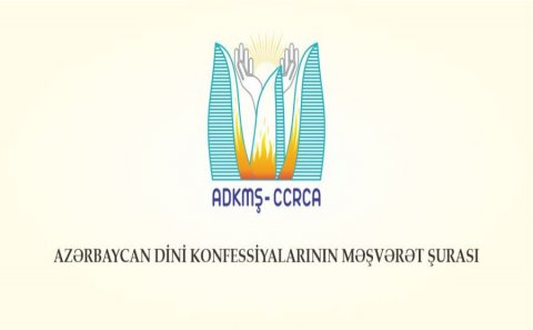 Azərbaycandakı Dini Konfessiyaların Məşvərət Şurasının Azərbaycan Prezidentinə təşəkkür məktubu